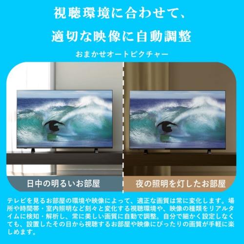 【無料長期保証】REGZA 40V35N 40インチ フルハイビジョン液晶テレビ レグザ V35Nシリーズ｜best-denki｜09