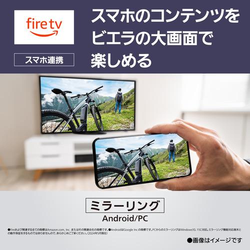 無料長期保証】【期間限定ギフトプレゼント】パナソニック TV 無料長期保証】【期間限定ギフトプレゼント】パナソニック TV