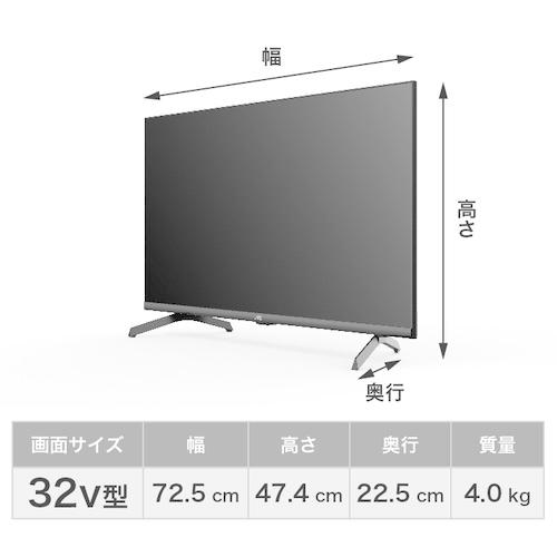 値下げ！JVC 32v型 チューナーレステレビ GoogleTV - その他 