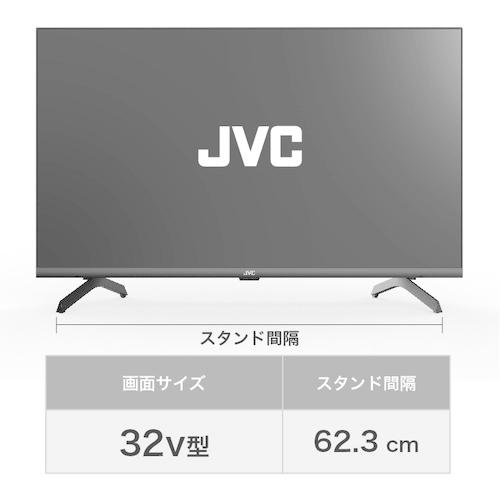 推奨品】JVC JL-32T4L 32V型チューナーレステレビ Google TV搭載  