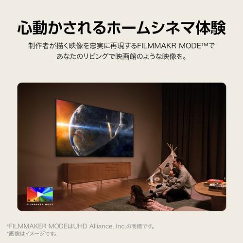 LG Electorinics Japan 65UT8000PJB 液晶テレビ 65V型 /4K対応 LG Electorinics Japan 65UT8000PJB 液晶テレビ 65V型 /4K対応