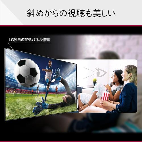 LG Electorinics Japan 65UT8000PJB 液晶テレビ 65V型 /4K対応 LG Electorinics Japan 65UT8000PJB 液晶テレビ 65V型 /4K対応