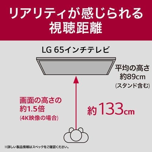 LG Electorinics Japan 65UT8000PJB 液晶テレビ 65V型 /4K対応 LG Electorinics Japan 65UT8000PJB 液晶テレビ 65V型 /4K対応