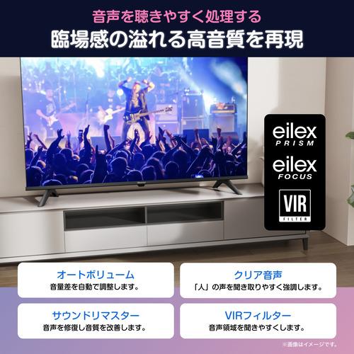 Hisense 40インチ 液晶テレビ 2021年製 格安 モニター d3956 【公式通販】