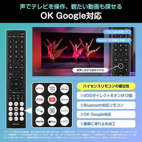 在庫限り】【推奨品】ハイセンス 43G5N 43V型4K液晶テレビ BS 4K