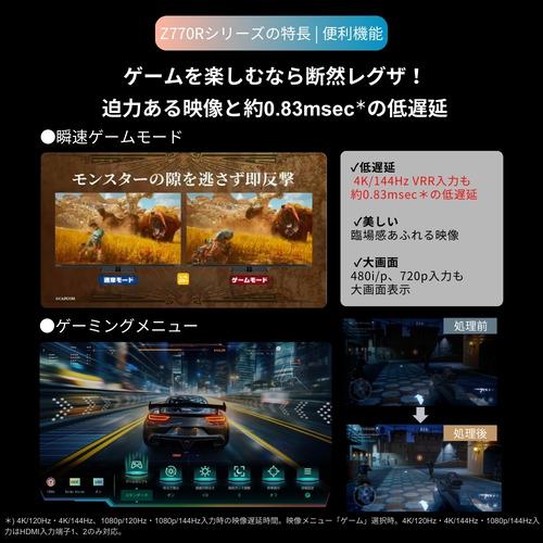 【無料長期保証】レグザ 液晶テレビ 75インチ 4K Mini LED液晶 ブラック 75Z770R |  | 09