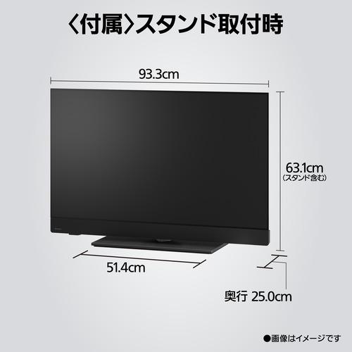 無料長期保証】【期間限定ギフトプレゼント】パナソニック TV-42Z90B
