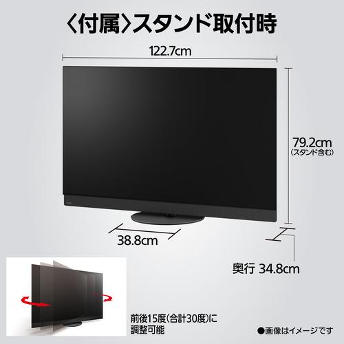 無料長期保証】パナソニック TV-55Z95B 55型 プライマリーRGBタンデム
