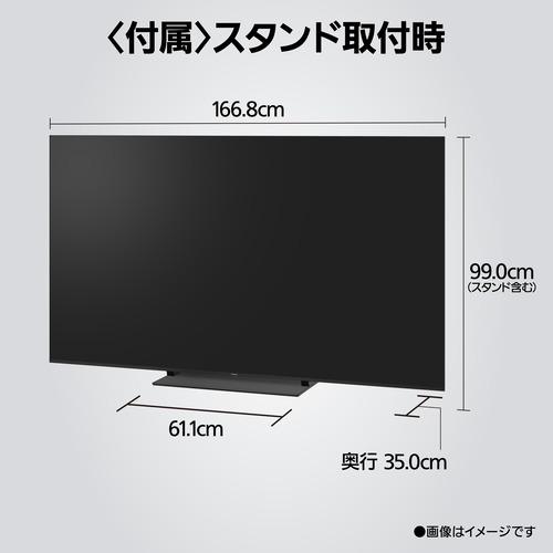 PanasonicTV 75型（VIERA2024年式、75インチ★値下げ可能 無料長期保証】【期間限定ギフトプレゼント】パナソニック TV-75W95B