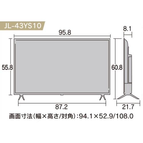 JVC JL-43YS10 Fire TV搭載 4K液晶テレビ 43V型 YS10シリーズ【3年保証