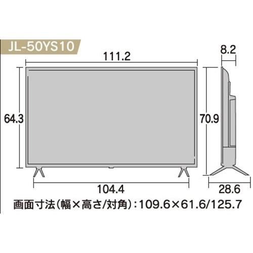 JVC JL-50YS10 Fire TV搭載 4K液晶テレビ 50V型 YS10シリーズ【3年保証
