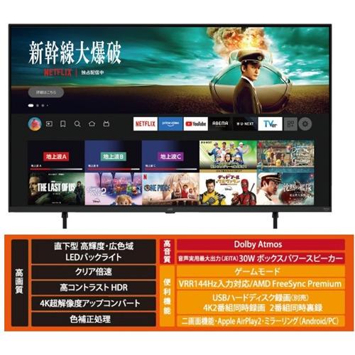 JVC JL-55YX10 Fire TV搭載 4K液晶テレビ 55V型 YX10シリーズ : ベスト