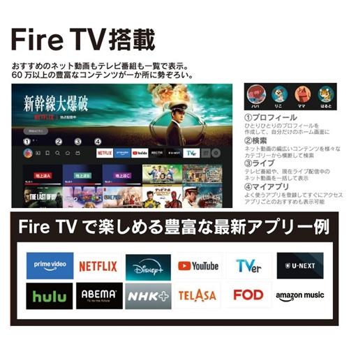 JVC JL-65YX10 Fire TV搭載 4K液晶テレビ 65V型 YX10シリーズ : ベスト