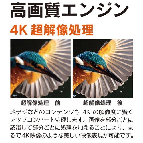 JVC JL-65YX10 Fire TV搭載 4K液晶テレビ 65V型 YX10シリーズ : ベスト
