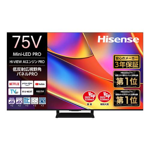 無料長期保証】ハイセンス 75YR8U 75V型 MiniLED 4K液晶 AIテレビ BS