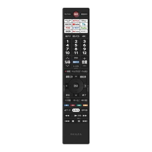 【無料長期保証】REGZA 85Z770R 85V型 4K Mini LED液晶テレビ Bluetooth対応 BS・CS 4Kチューナー内蔵 |  | 12