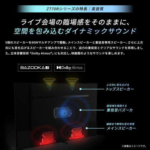 【無料長期保証】REGZA 85Z770R 85V型 4K Mini LED液晶テレビ Bluetooth対応 BS・CS 4Kチューナー内蔵 |  | 06