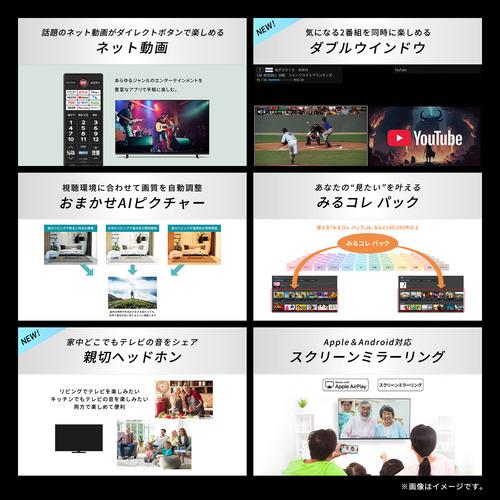 【無料長期保証】REGZA 85Z770R 85V型 4K Mini LED液晶テレビ Bluetooth対応 BS・CS 4Kチューナー内蔵 |  | 09