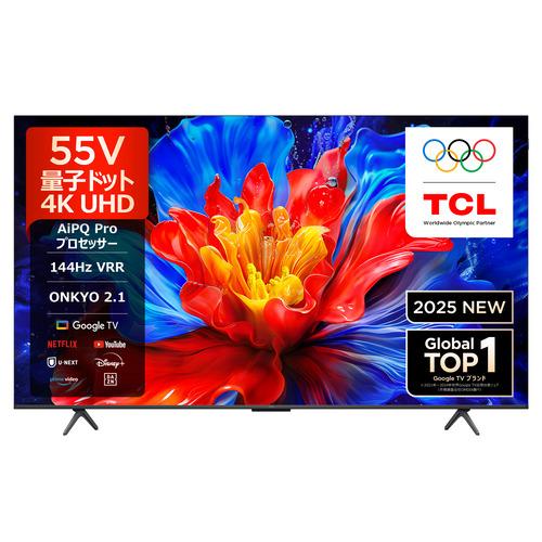 ☆送料込！美品 2024年製 55V型 4K液晶テレビ TCL 55QM8B TCL TCL 4K 液晶テレビ 55V型 正規品 55型 TV チューナー内蔵 テレビ