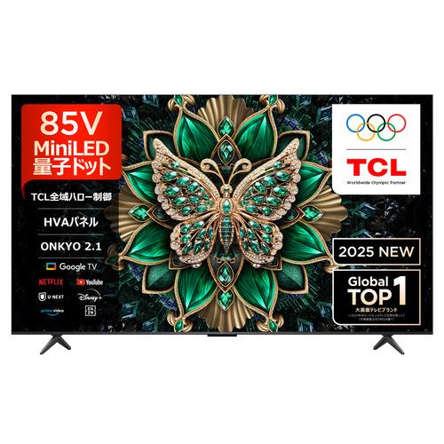 無料長期保証】TCL 85C6K 85V型 MiniLED 量子ドット 4K液晶テレビ BS