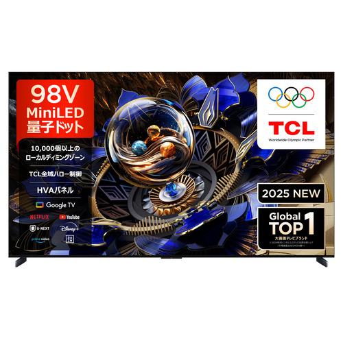 無料長期保証】TCL 98X11K 98V型 量子ドットMiniLED プレミアム4K液晶