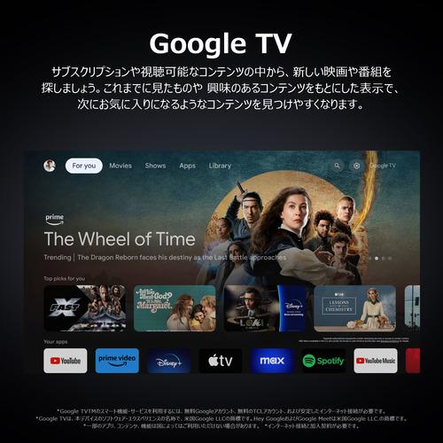 【無料長期保証】TCL 98X11K 98V型 量子ドットMiniLED プレミアム4K液晶テレビ BS・CS 4Kチューナー内蔵 YouTube対応_10