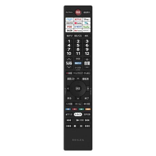 REGZA 50E350R 50V型 4K液晶テレビ 地デジ・BS・110度CS・4K衛星放送チューナー内蔵_10