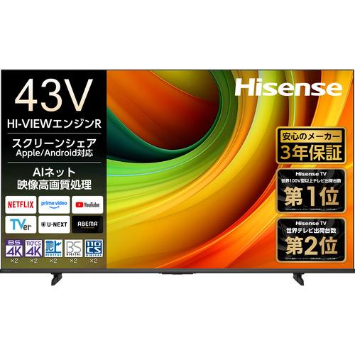 ハイセンス 43V型 テレビ 4Kチューナー内蔵 2020年製 動画アプリ ハイセンス 43V型 テレビ 4Kチューナー内蔵 2020年製 動画アプリ