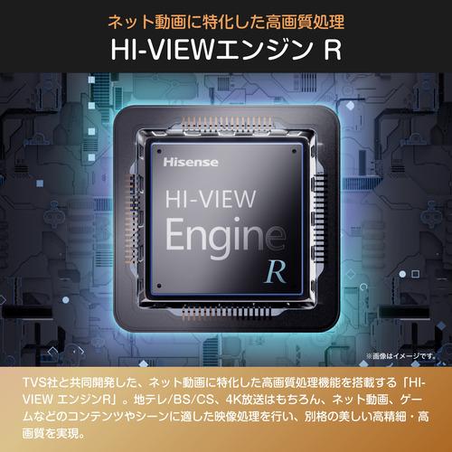 ハイセンス 43V型 テレビ 4Kチューナー内蔵 2020年製 動画アプリ ハイセンス 43V型 テレビ 4Kチューナー内蔵 2020年製 動画アプリ