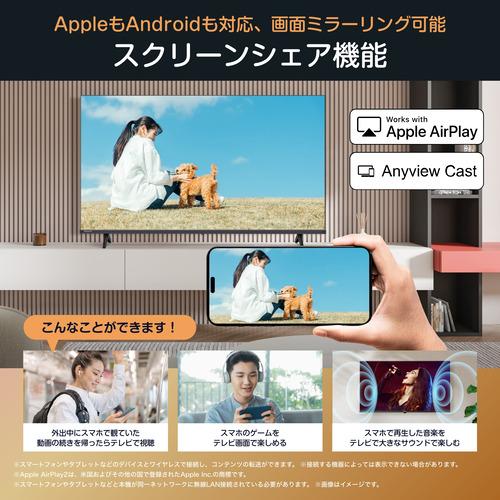 ハイセンス 43YR6A 43V型4K液晶スマートテレビ HI-VIEWエンジンR搭載