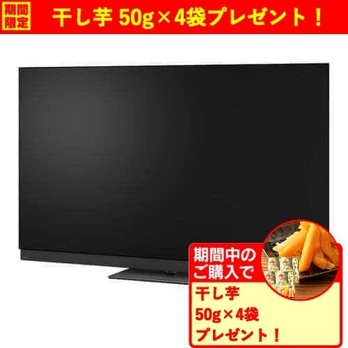 無料長期保証】【期間限定ギフトプレゼント】パナソニック TV-77Z95B