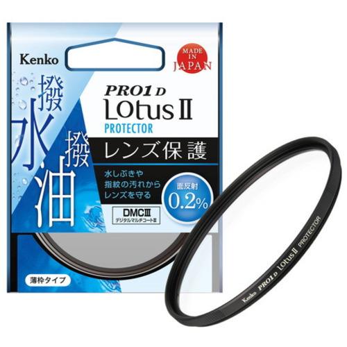 ケンコー レンズ保護フィルター Kenko PRO1D LotusII プロテクター 40.5mm｜best-denki