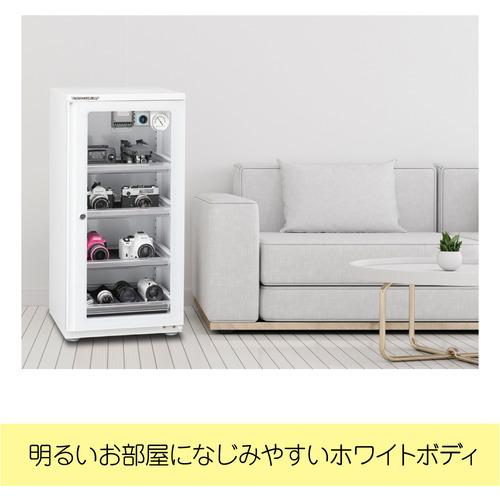 東洋リビング ED-120CA2(W) 防湿庫 オートクリーンドライ 118L 