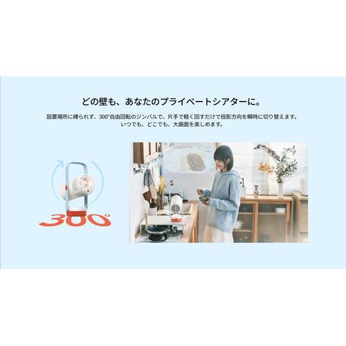 XGIMI WM03H-2 Nova モバイルプロジェクター 1080p フル HD
