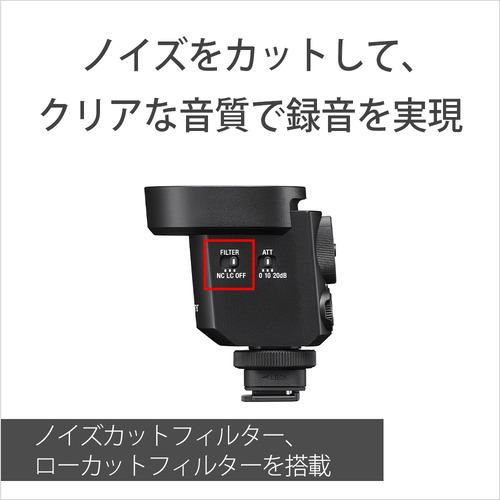 ソニー ECM-M1 ショットガンマイクロフォン : ベスト電器Yahoo!店