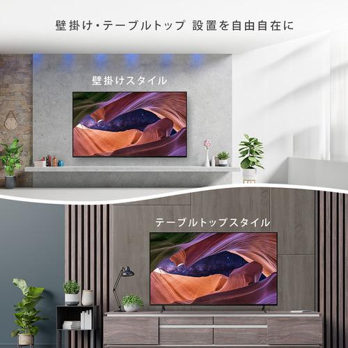 無料長期保証】ソニー KJ-85X83L 85V型 4K液晶テレビ 高画質