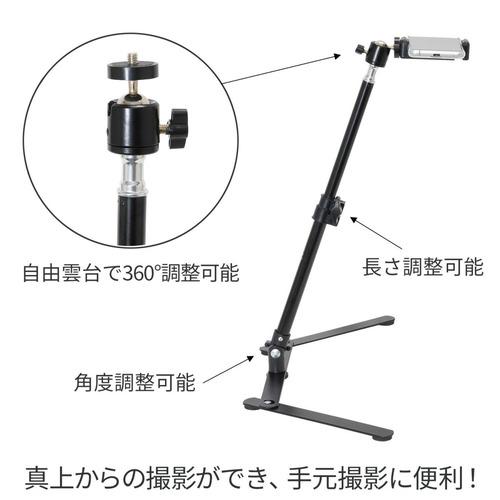 撮影スタンド JTT 垂直撮影スマホスタンド iPhone 11 Pro Max対応
