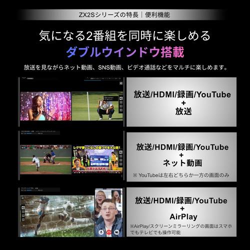 大型液晶テレビ HDMI端子付き 無料長期保証】REGZA 75ZX2S 75V型 4K RGB Mini LED液晶テレビ 4K衛星