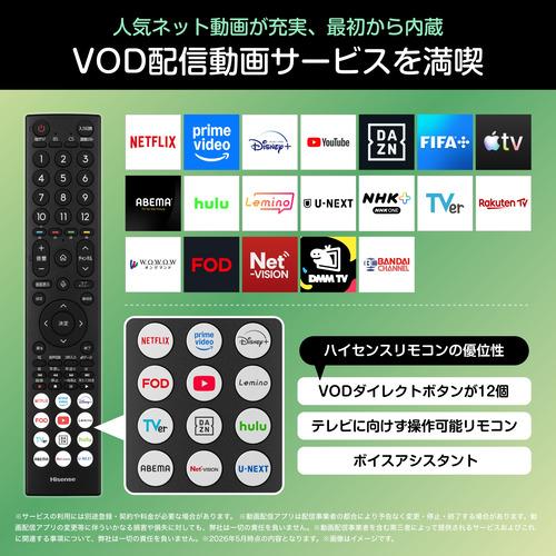 3年保証つき】ハイセンス 40YS4A 40V型 フルハイビジョン液晶テレビ HI