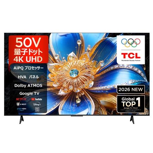 TCL 50T6D 50V型 量子ドット 4K 液晶テレビ GoogleTV 地上デジ・BS