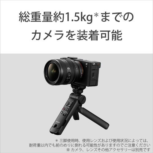 ソニー GP-VPT3 B ワイヤレスシューティンググリップ／三脚 : ベスト