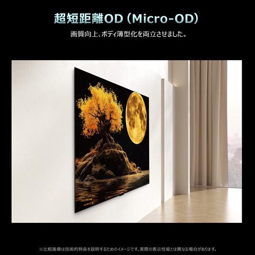 無料長期保証】TCL 85A400M 85V型 MiniLED 量子ドット 4K 液晶テレビ