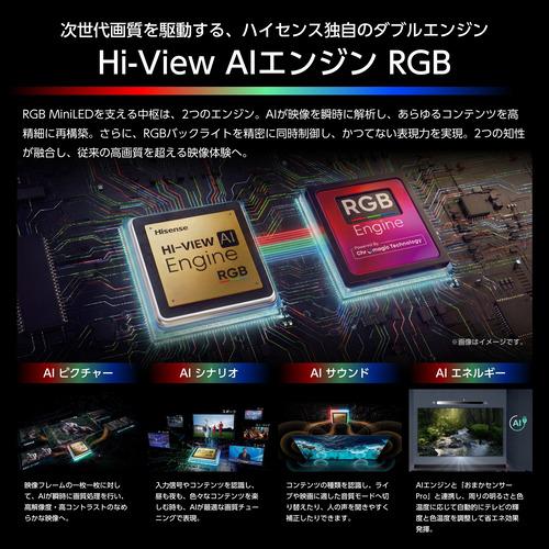 無料長期保証】【3年保証つき】ハイセンス RGB 75YSUX 75V型 MiniLED
