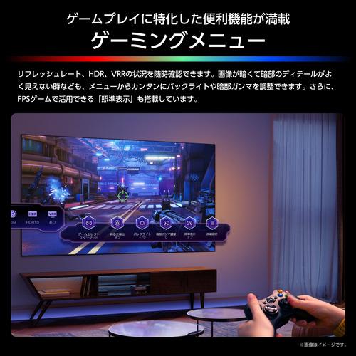 無料長期保証】【3年保証つき】ハイセンス RGB 75YSUX 75V型 MiniLED