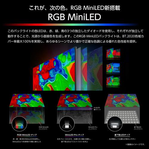無料長期保証】【3年保証つき】ハイセンス RGB 75YSUX 75V型 MiniLED
