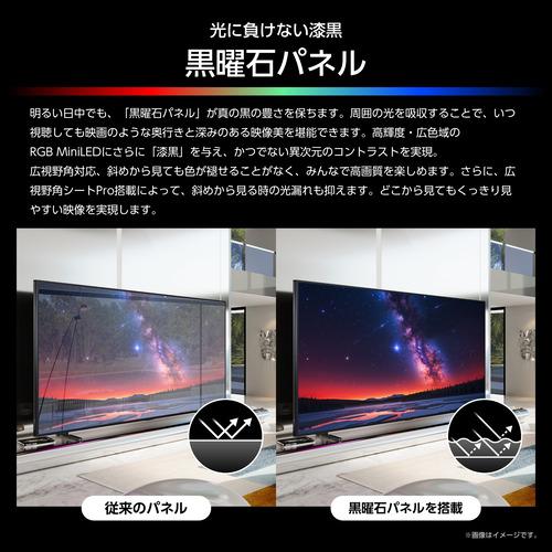 無料長期保証】【3年保証つき】ハイセンス RGB 65YSUX 65V型 MiniLED