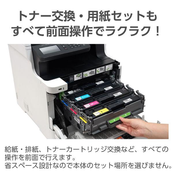 ブラザー MFC-L8610CDW A4カラーレーザー複合機 Wi-Fi 自動両面 FAX