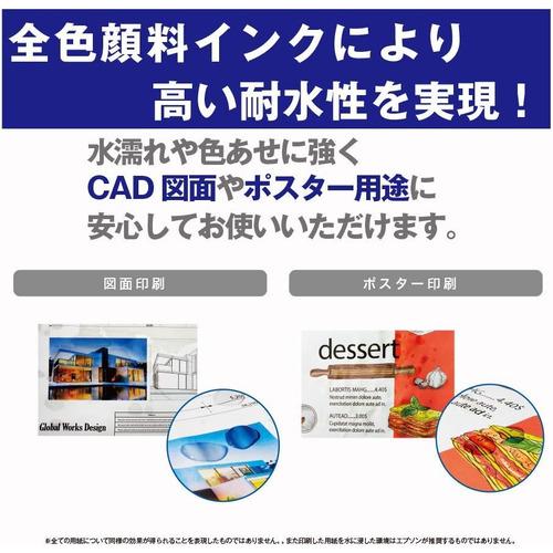 エプソン SC-T3150N 大判プリンター A1プラス4色プリンター スタンド無の画像
