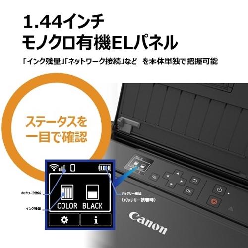 キヤノン TR153 キヤノンインクジェットプリンター TR153 プリンター｜best-denki｜08