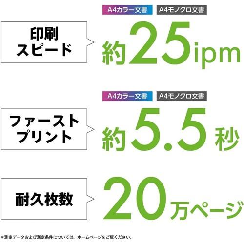 【A3対応】エプソン PX-M6712FT エプソン A3カラー複合機プリンター エコタンク_9